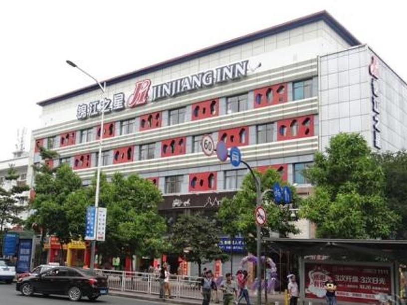 Jinjiang Inn Shenzhen Shuanglong Railway Station 深圳 外观 照片